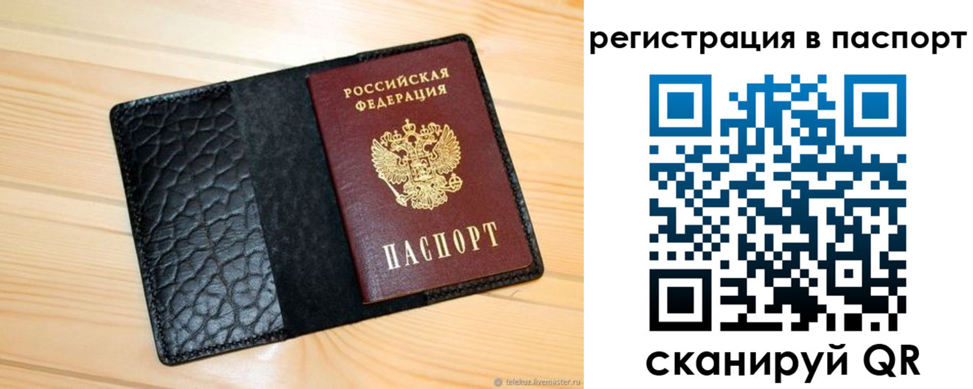 регистрация для дет. сада в Исилькуле